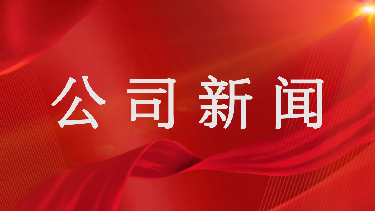 王曉龍率隊赴襄陽市消防救援支隊開展項目對接交流